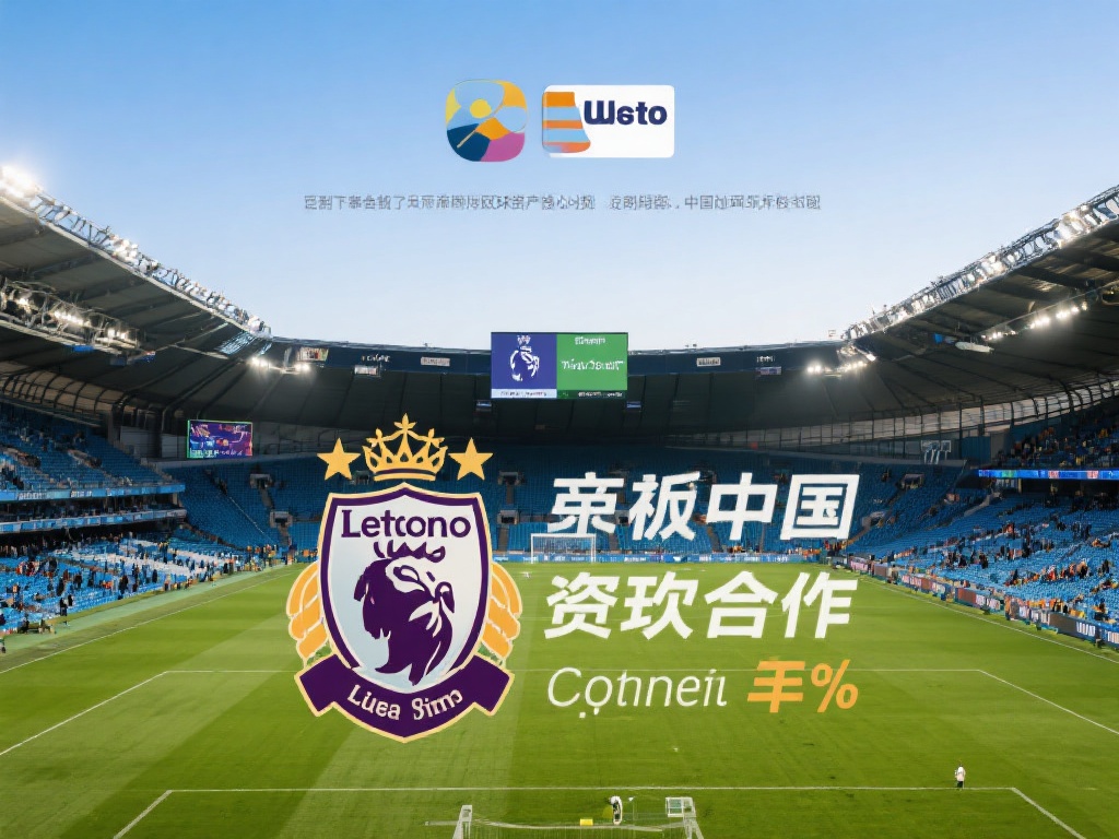 值得注意的是，赛事版权作为体育资产投资的核心领域，